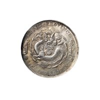 丙午(1906年)吉林省造光绪元宝七钱二分银币（LM562）
