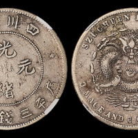 四川省造光绪元宝三钱六分银币 NGC VF 35
