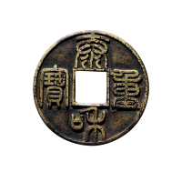 金“泰和重宝”
