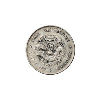 戊戌(1898年)江南省造光绪元宝七钱二分银币（LM217）