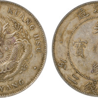 北洋造光绪34年七钱二分 PCGS XF 45