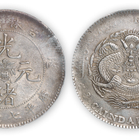 吉林省造光绪元宝(丙午)花篮库平七钱二分一枚,英文“3.2”错版，PCGS Genuine XF Details，金盾