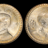 台湾省造民国38年伍角地图台湾伍角样币 PCGS MS 66
