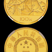 1984年秦始皇1/3盎司金币NGC69