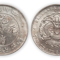 四川省造光绪元宝库平七钱二分一枚，大头龙版，PCGS Genuine XF Detais，金盾