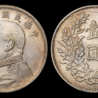 10年袁像壹圆银币军阀版