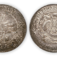 吉林省造光绪元宝(丙午)花篮库平七钱二分一枚,PCGS XF45,金盾