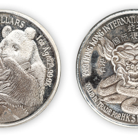 1989年香港国际硬币展览会蛇年1盎司银币一枚，近未使用品