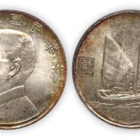 民国二十三年孙中山像船洋壹圆银币一枚，PCGS MS64+,金盾