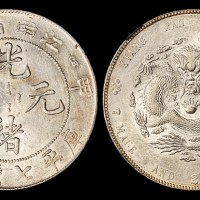 江南省造甲辰七钱二分反刺龙 NGC AU 58