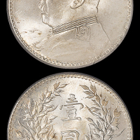 袁世凯像民国十年壹圆 PCGS MS 64+