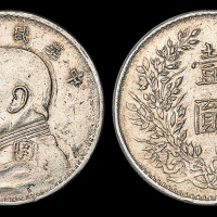 3年袁像壹圆银币军阀版