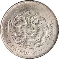 吉林省造甲辰七钱二分 PCGS AU Details
