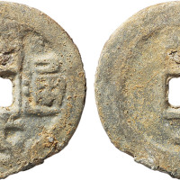 “开元通宝”背上“闽”下月铅钱一枚，直径1.6mm，“开”字处小裂，上美品