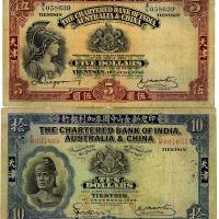 1930年印度新金山中国麦加利银行伍圆、拾圆各1枚 七五品