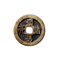 宋“蜀诸葛亮”打马格钱