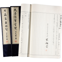 当代《先秦货币彙览·方足布卷》