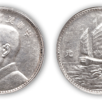 民国十八年孙中山像背三帆船壹圆银币一枚,英国版,NGC MS61