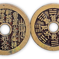 山鬼背八卦一枚。直径45.5mm，厚2mm。有老洗。地章有微补。