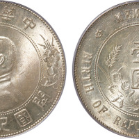 1927年孙中山像开国纪念壹圆银币二枚，六角星，均为金盾PCGS MS63