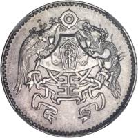 龙凤民国15年贰角 NGC MS 63