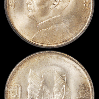23年帆船壹圆银币PCGS65