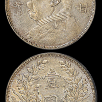 袁世凯像民国三年壹圆甘肃 PCGS AU 50