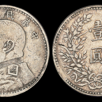 袁世凯像民国三年壹圆军阀 美品