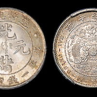 光绪年造造币总厂一钱四分四厘 PCGS MS 64
