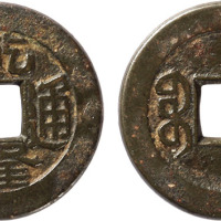 清“乾隆通宝”宝泉局小平母钱一枚，直径23.4mm，极美品