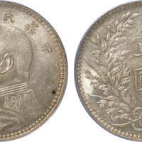 民国三年袁世凯像背嘉禾壹圆银币一枚，甘肃版，PCGS AU58