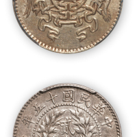 民国十五年龙凤贰角银币一枚，PCGS Genuine AU Details，金盾
