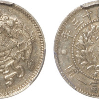 民国十五年龙凤壹角银币一枚，金盾PCGS AU50
