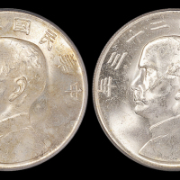 23年帆船壹圆银币2枚PCGS63×2