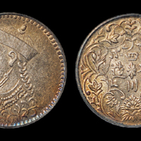 四川省造卢比1/4卢比 PCGS AU 53