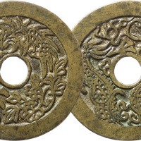 清龙凤呈祥图案圆穿花钱一枚，直径46.9mm，极美品