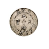 银币一组三枚
