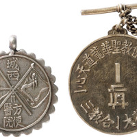 清末民国大灵山佛教联合总会“一心天道龙华圣教会”银质慈善证章一枚