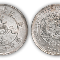 吉林省造光绪元宝（甲辰）太极图库平七钱二分一枚，短甲版，PCGS Genuine AU Details,金盾
