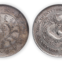 光绪二十三年北洋机器局造壹圆银币一枚, PCGS Genuine AU Details，金盾