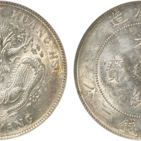 北洋造光绪34年七钱二分 PCGS AU Details