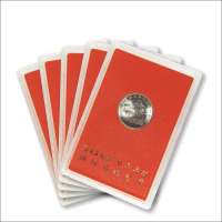 1991年第43届世界乒乓球锦标赛流通纪念币一组五枚