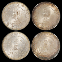 孙像开国壹圆二枚PC63/NGC UNC