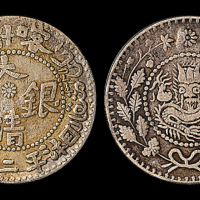 新疆省造大清银币二钱AH1324湘平 PCGS VF 20