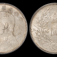 八年袁像壹圆银币PCGS55