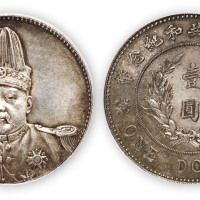 1914年袁世凯像中华民国共和纪念币壹圆一枚，PCGS MS62，金盾