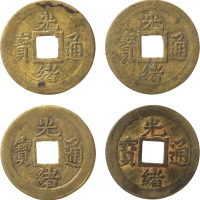 清光绪宝吉机制方孔铜圆四枚，极美至近未使用品