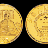1984年秦始皇1/3盎司金币PC66