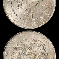 江南省造甲辰七钱二分字面点 PCGS MS 62