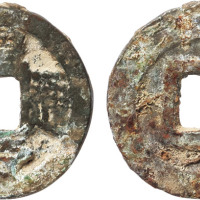 清末天地会会钱“皇帝通宝”背右“圣”一枚，直径24.6mm，极美品